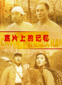 亚洲国产中文在线二区三区